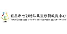 宜昌市七彩康復(fù)教育中心